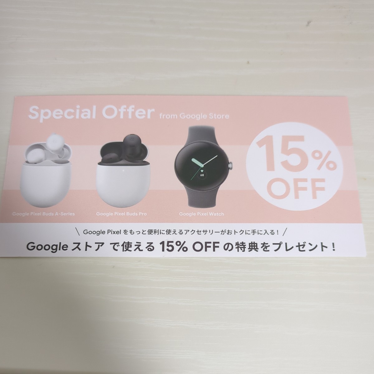 年最新ヤフオク! pixel budsの中古品・新品・未使用品一覧