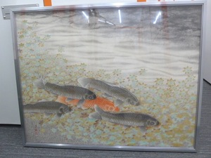 希少！必見！「宗」の落款のある素晴らしい鯉の日本画です。作者不詳　大きな物です。