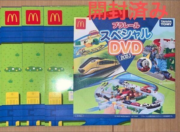 プラレールシート　プラレール　マック　ハッピーセット　マクドナルド　週末限定　DVD レールシート