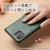 iPhone 15 用 スマホケース 新品 手帳型 レザー 耐衝撃 アイフォン カード収納 携帯ケース グリーン_画像4