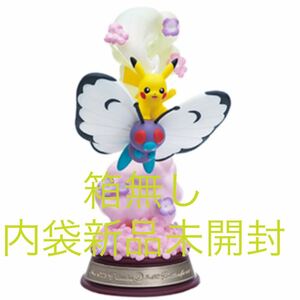 ポケットモンスター SWING VIGNETTE Collection ピカチュウ バタフリー フィギュア リーメント グッズ スイングヴィネットコレクション