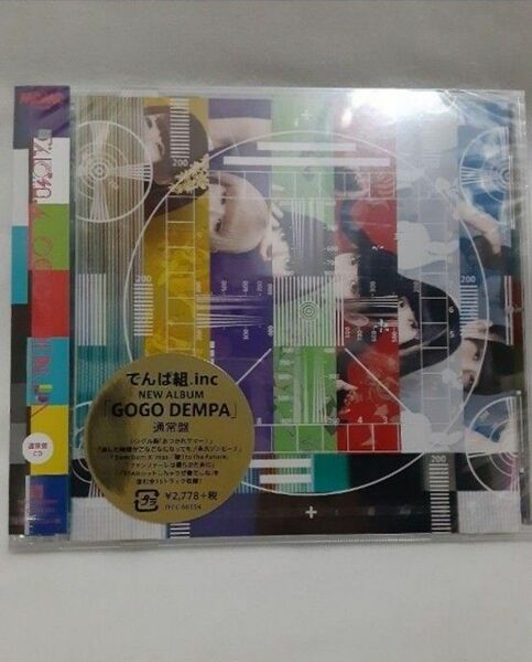 【未開封】GOGO DEMPA(通常盤)　でんぱ組.inc　CDアルバム