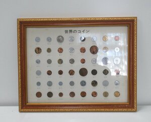 A767◆世界のコイン 額入り 壁飾り コレクション ヨーロッパ アジア アフリカ 硬貨 貨幣 など 横(約)43×縦(約)34×幅(約)1.5cm