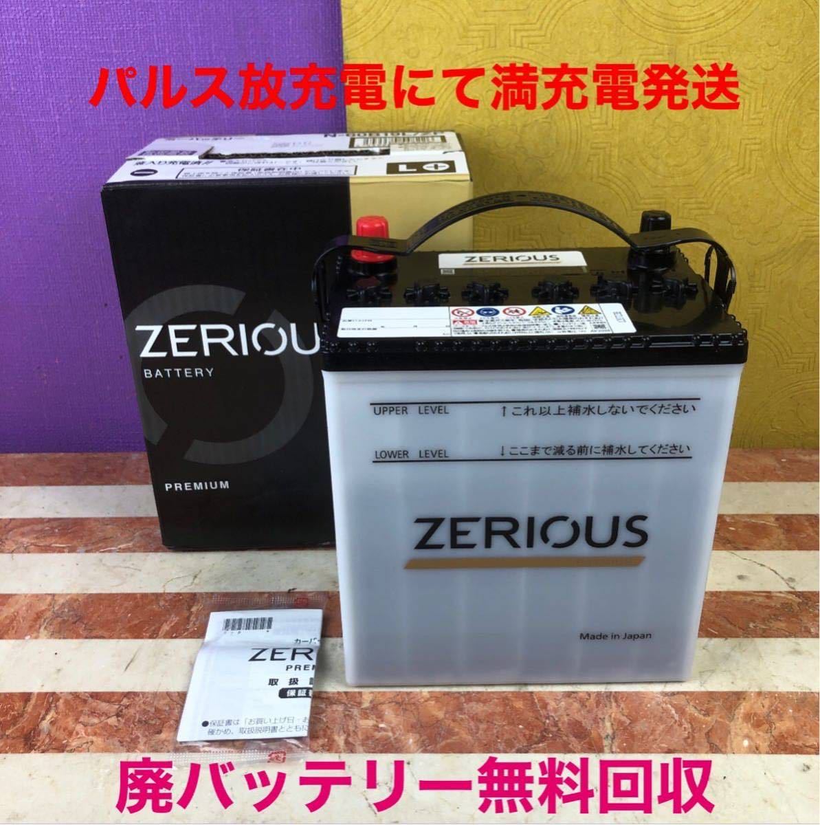 年最新ヤフオク!  パナソニック panasonicblの中古