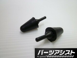 ハコスカ トランク あたりゴム セット / リア 2ドア 4ドア セダン HT 2D 4D GTR KPGC10 PGC10 パーツアシスト