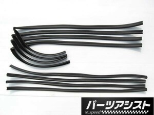 再入荷致しました！◇ ハコスカ 4ドア用 ガラス ラン セット ◇ パーツアシスト製 GC10 PGC10 ガラスラン GT GTR セダン