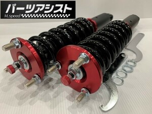 再入荷致しました！☆ S130Z GC210 GC211 DR30 フルタップ リア 車高調キット ☆ パーツアシスト製 スカイライン ジャパン リア車高調 S130