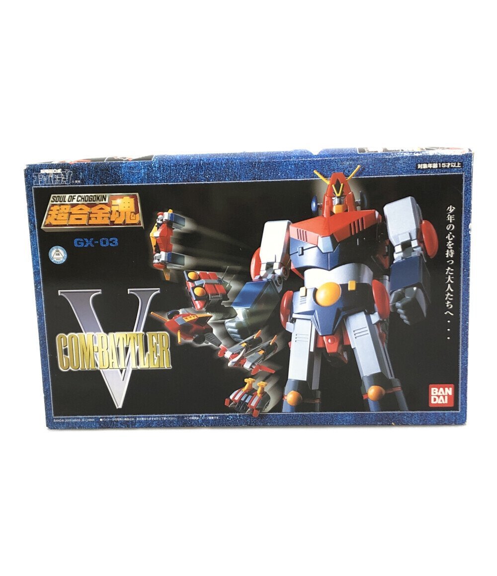 年最新ヤフオク! コンバトラーv 超合金魂の中古品・新品・未