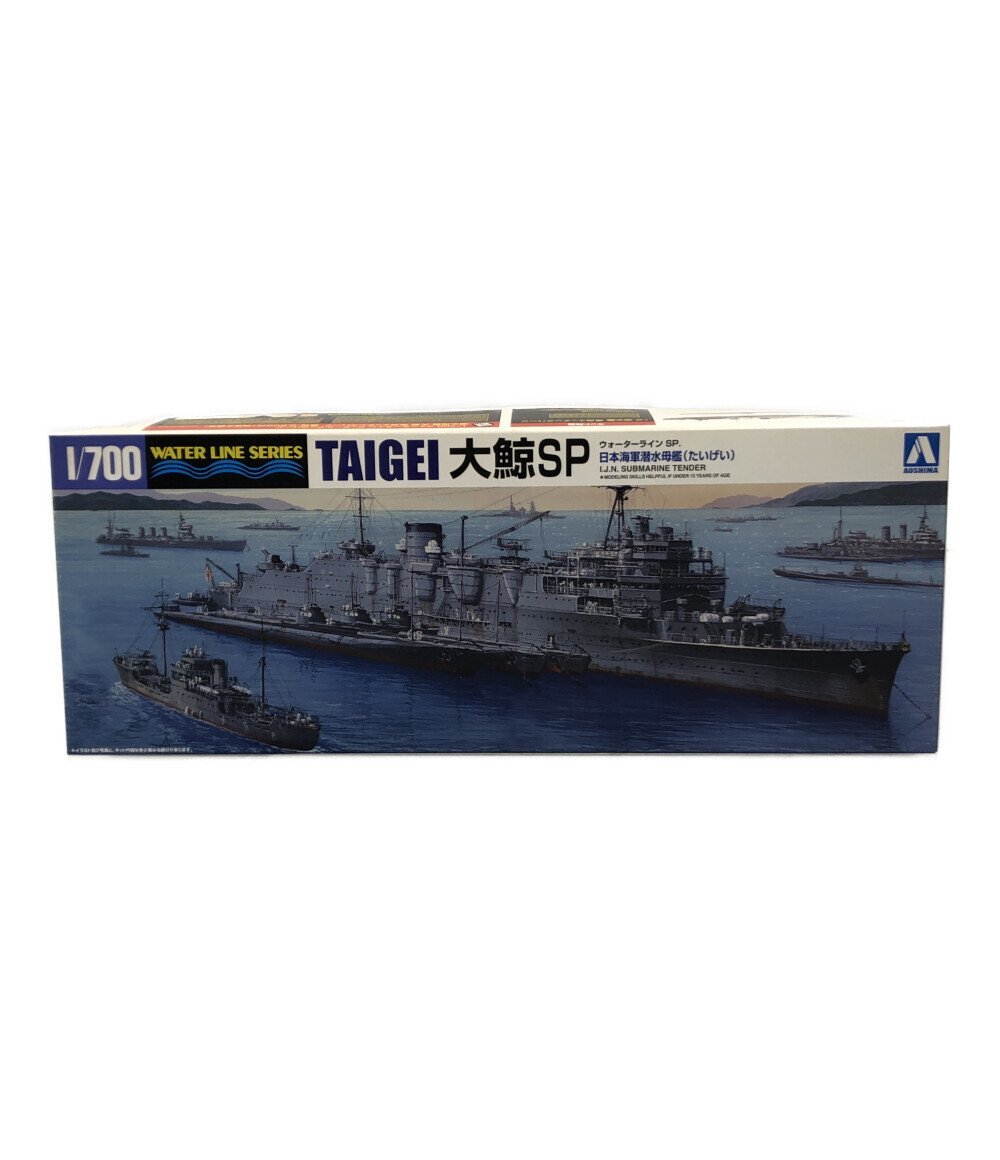 2023年最新】Yahoo!オークション -潜水母艦大鯨の中古品・新品・未使用