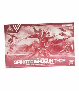 美品 プラモデル 30MINUTES MISSIONS EXM-A9sg スピナティオ 将軍仕様 1/144 バンダイ [0202]