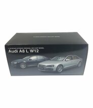 美品 ミニカー Audi A8 L W12 Night Blue 1/18 京商 [1204初]_画像1