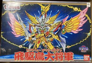 [同梱可] ガンプラ BB戦士 【 No.139 飛駆鳥大将軍 】 SD戦国伝 七人の超将軍編 SDガンダム ビクトリーガンダム V2ガンダム