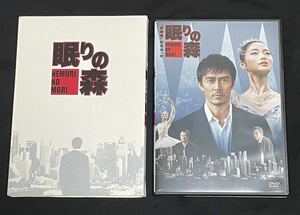 ☆ 新参者 眠りの森 DVD セル版 /東野圭吾 加賀恭一郎 阿部寛 赤い指 麒麟の翼 祈りの幕が下りる時 / VIVAN 日曜劇場