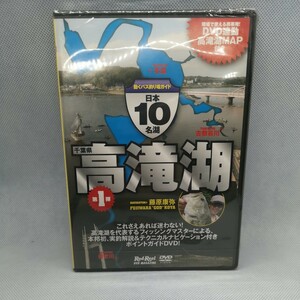 000** new goods unopened DVD Japan 10 name lake move bus fishing place guide height . dam height . lake fishing place guide MAP the earth circle rodoli**