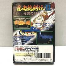 ★中古品★TECMO テクモ ファミコンソフト 忍者龍剣伝2 暗黒の邪神剣_画像2