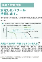 パナソニック エネループ スタンダードモデル 750mAh/繰り返し2100回 日本製 単4形充電池 4本パック BK-4MCC/4SA 簡易パッケージ_画像4