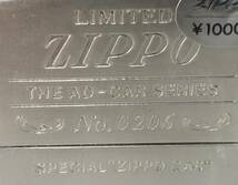 Y4981(104)-128/TY10000【名古屋】ZIPPO ジッポー LIMITED THE AD-CAR SERIES No.0206 SPECIAL ZIPPO CAR_画像8