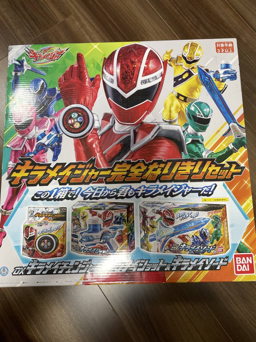 ダブル変身銃チェンジャー|フリマ