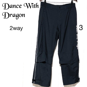 Dancewiz Dragon 2way Нейлоновые брюки 3/танец с Dragon Back Coating