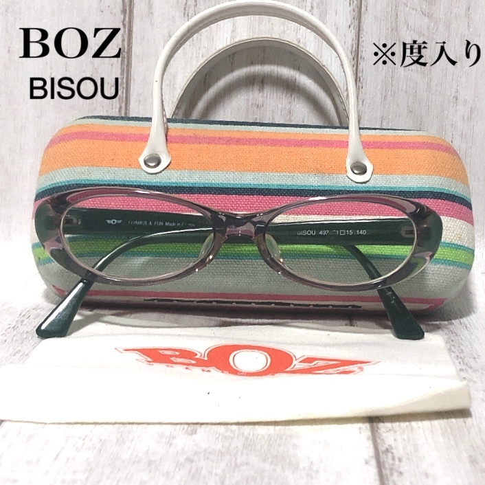 2023年最新】Yahoo!オークション -boz メガネ(めがね)の中古品・新品