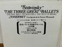 クラシックLP　キングレコード　SLC-1937-8　アンセルメ、スイス・ロマンド管　ストラヴィンスキー／３大バレエ音楽　２枚組_画像4