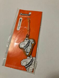 ★MICHELIN ミシュラン 携帯クリーナー 未使用保管品