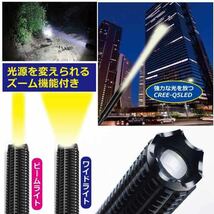 警棒 LED ライト 伸縮式 防災 防犯 非常用 緊急 地震 豪雨 津波 停電 災害 懐中電灯 護身用 伸縮 警棒型 護身 防犯 プレゼント_画像3