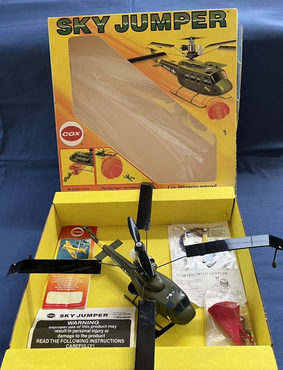 年最新ヤフオク! 完成品エンジンヘリコプター ホビー