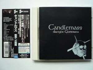 CANDLEMASS　キャンドルマス　暗黒への飛翔　SPIRITUAL BEGGARS　帯付　DOOM　ステッカー付　旧規格　廃盤