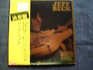 490 ★ JEFF BECK 決定盤　■Jeff Beck GroupからBeck, Bogart & Apiceまで　(Epic)