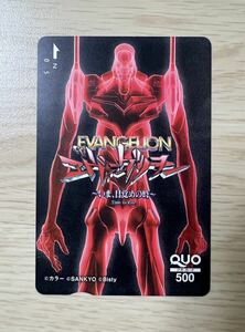  pachinko not for sale QUO card CR Evangelion .. eyes ... hour rare QUO card 