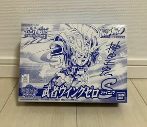 非売品 SDガンダム BB戦士 ムシャ戦記 光の変幻編 武者ウイングゼロシャイニング ボンボン完全オリジナル クリアカラー