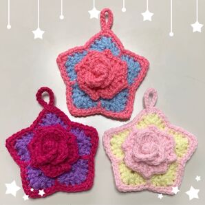星型☆薔薇のアクリルたわし☆3枚