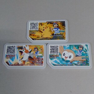 ポケットモンスター　メザスタ　ポケモン　スペシャル　ピカチュウ　ルガルガン　モクロー　サトシ　メダル　３種類セット