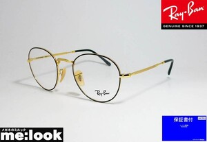 Rayban Classic Boston Glasses Glasses рамки RX3582V-2946-49 Золото/Черный RB3582V-2946-49 Круглый круглый икона