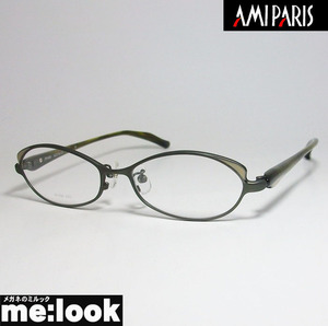 AMIPARIS アミパリ 軽量　眼鏡 メガネ フレーム TP930-7-52 度付可 モスグリーン