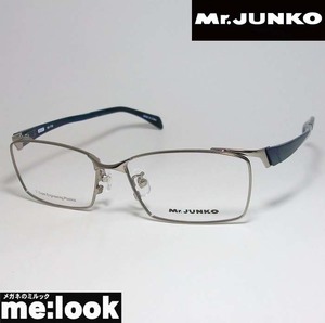 Mr.JUNKO　ミスタージュンコ メンズ 眼鏡 メガネ フレーム MJ716-1-57 度付可 シルバー