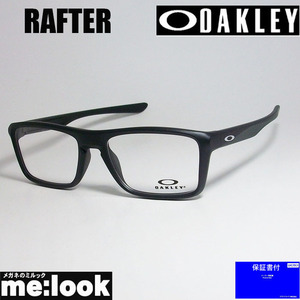 OAKLEY オークリー OX8178-0155 眼鏡 メガネ フレーム RAFTER ラフター アジアンフィット　度付可