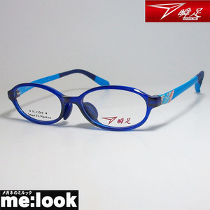 . pair shun sok ..... for children Junior glasses frame SY1040-1-46 blue Yo-kai Watch case attaching 