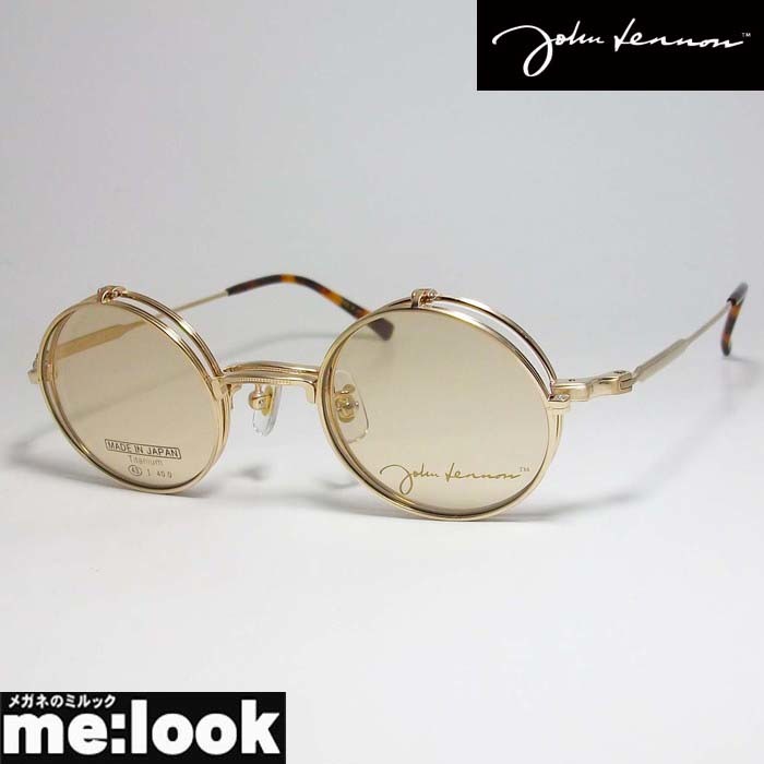 Yahoo!オークション - 跳ね上げ ◇John Lennon ジョンレノン◇メガネフ...