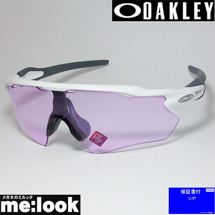 2023年最新】ヤフオク! -oakley radar ev マットの中古品・新品・未