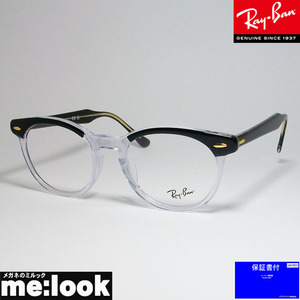 RayBan レイバン 眼鏡 メガネ フレーム RB5598F-2034-51 イーグルアイ RX5598F-2034-51 クリア　ブラック