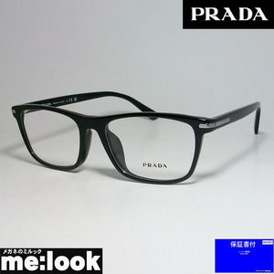 PRADA プラダ 眼鏡 メガネ フレーム VPR01ZD-1AB-54 度付可 ブラック　PR01ZD-1AB-54