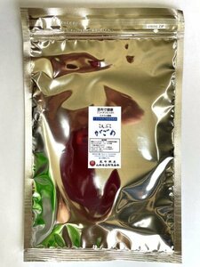 60007-3 徳用がごめ昆布粉末 パウダー150g こんぶこがごめ