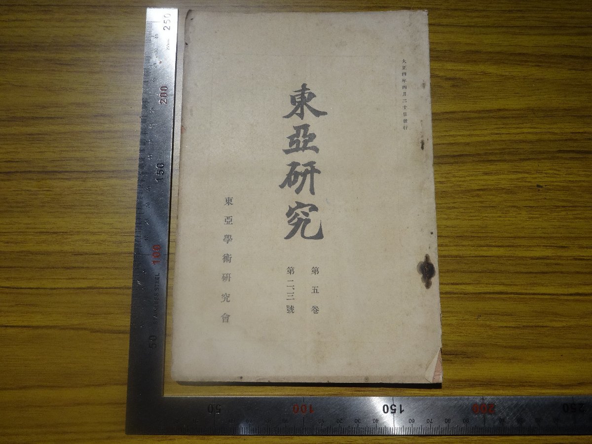 年最新ヤフオク! 小柳絵画の中古品・新品・未使用品一覧