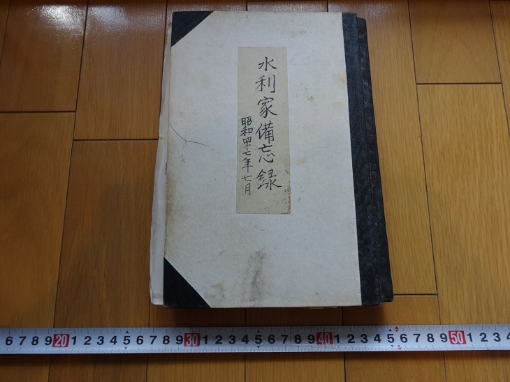 2023年最新】ヤフオク! -忠男(絵画)の中古品・新品・未使用品一覧