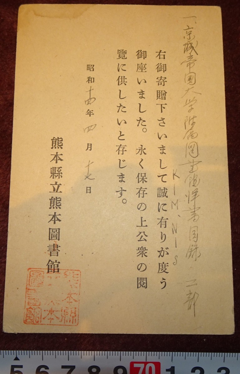 Rarebookkyoto 林風眠畫集 1989年 国立歴史博物館 仕女 秋江 荷 - 美術品