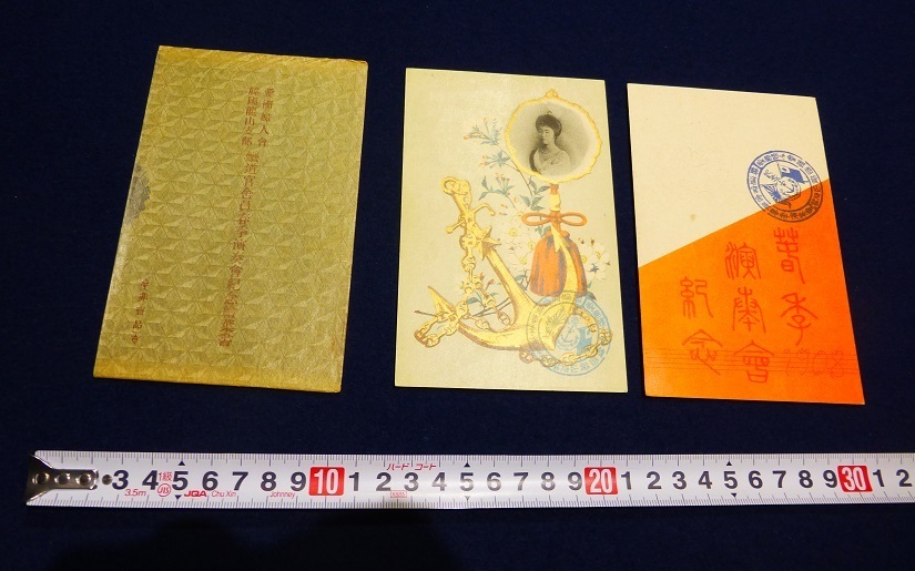 rarebookkyoto h661 戦前朝鮮 皇太子韓国御渡航と愛国婦人会韓国本部
