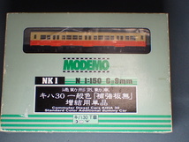 MODEMO　キハ30　一般色　T車　NK1_画像1