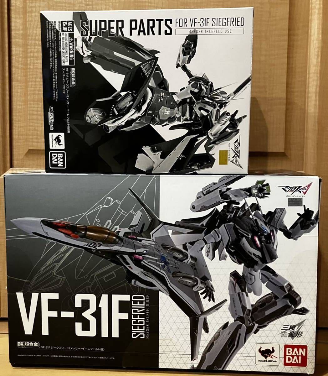 ヤフオク! -「dx超合金 vf-31 スーパーパーツ」の落札相場・落札価格